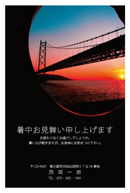 暑中見舞い(夕焼け)