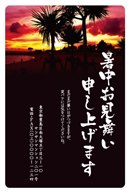 夕焼けの暑中見舞いはがき