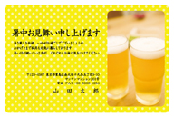 暑中見舞い(ビール)
