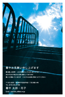 太陽の暑中見舞いはがき