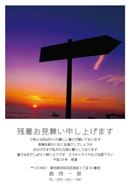 夕焼けの残暑見舞いはがき