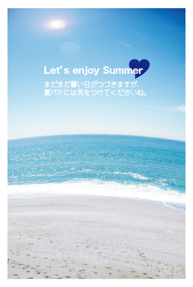 暑中見舞い（砂浜）ポストカード：商品番号 s0028