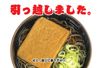 新居・引越し　ポストカード