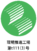 日本印刷個人情報保護体制認定制